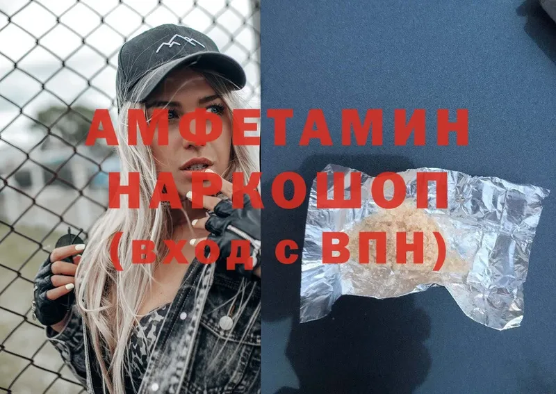 АМФ 97%  OMG ТОР  Мегион 